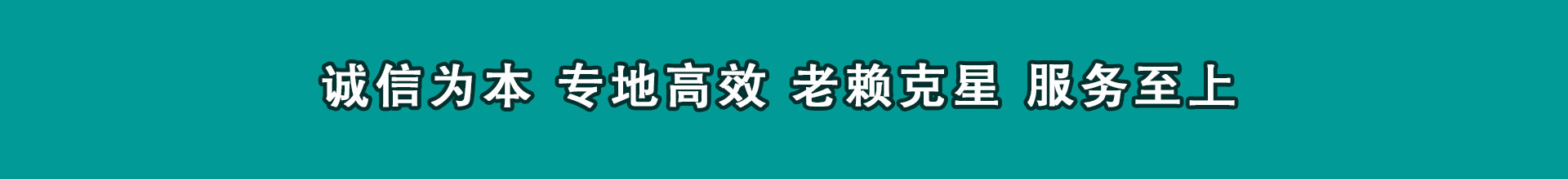 武昌清钱公司