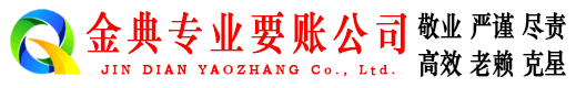 武昌追账公司